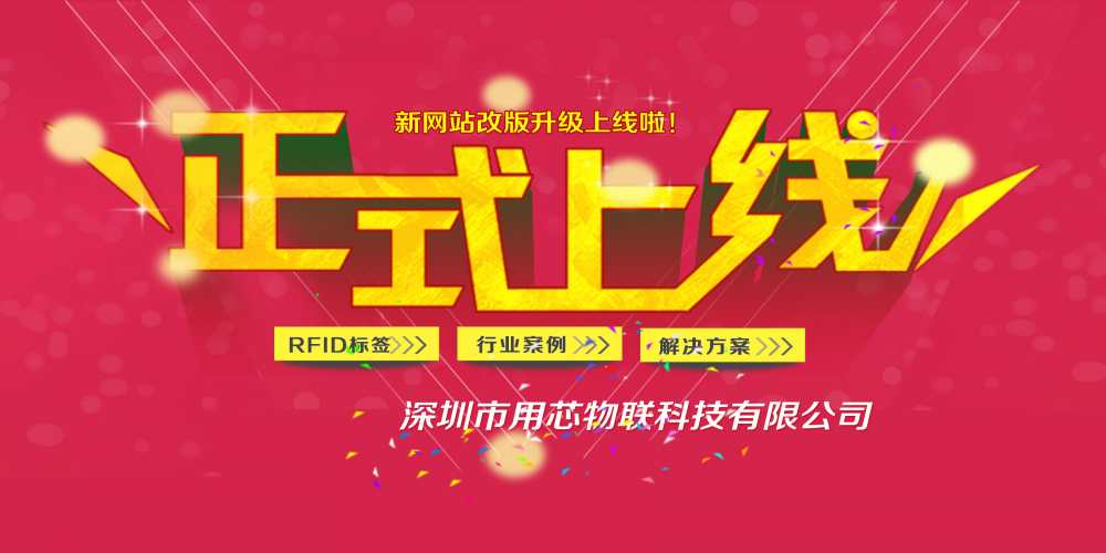 热烈祝贺深圳开云在线（中国）新网站4月中旬升级上线！